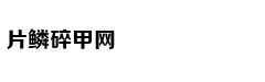 怀孕期间丈夫被外派到新疆，我让